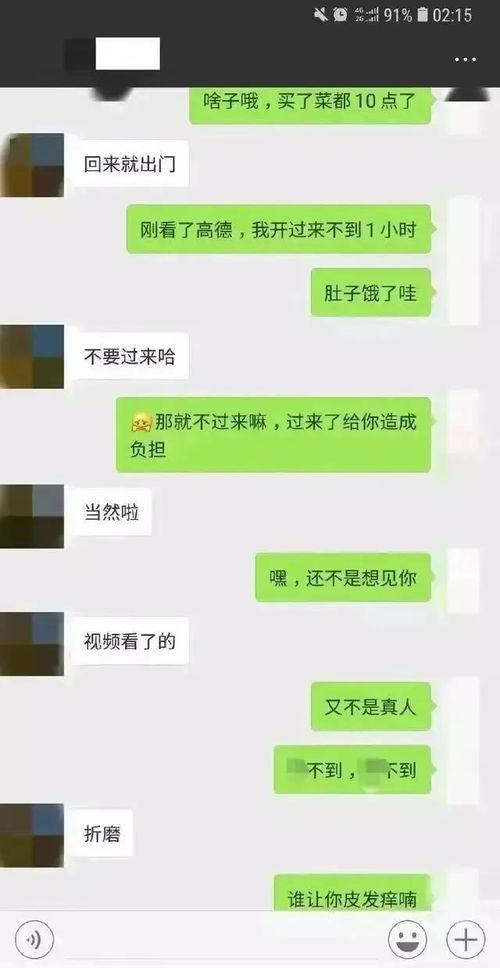 娱乐吃瓜聊天话题怎么说,揭秘最新吃瓜聊天话题